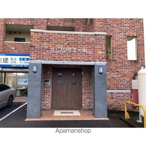 ラ・プリミエール