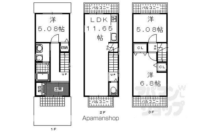 京都市東西線 御陵駅 徒歩17分 3階建 築22年(3LDK)の間取り写真