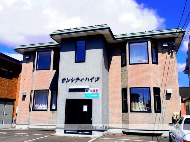 サンシティハイツ