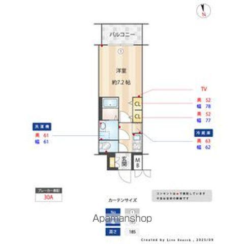 S-RESIDENCE浅間町駅前AXIAL(1K/5階)の間取り写真