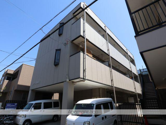 ロアール明日香