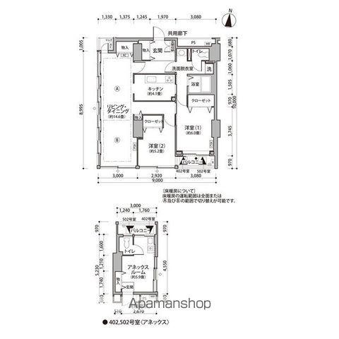 東雲キャナルコートCODAN11号棟(2LDK/4階)の間取り写真