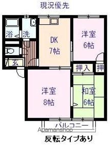 ラフォーレ壱番館(3DK/1階)の間取り写真