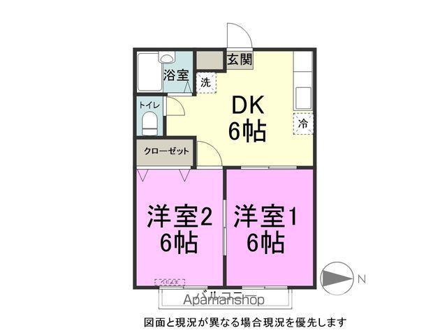 プリマヴェーラB棟(2DK/2階)の間取り写真