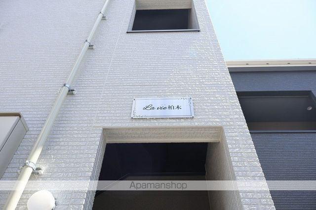LA・VIE柏木