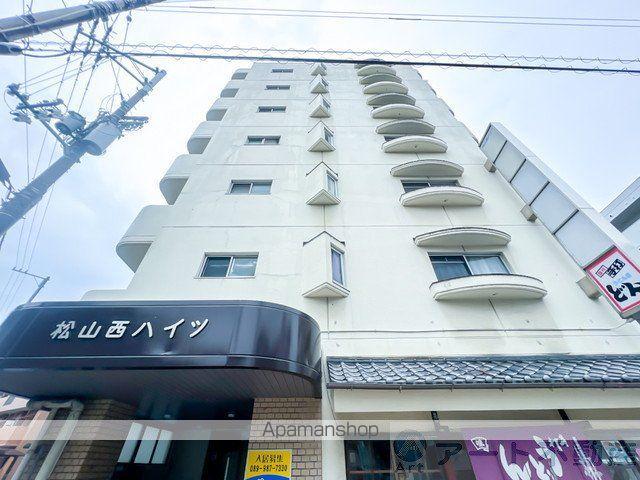 松山西ハイツ