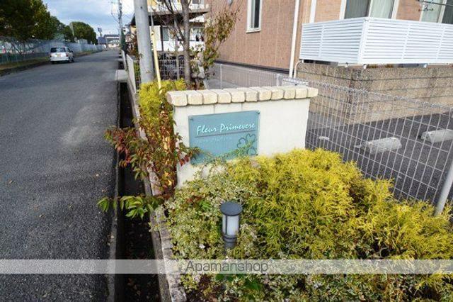 フルール・プリムヴェール C棟