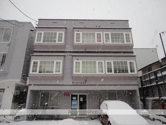 ラメール17