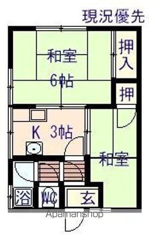 ウエダコーポ亀川(2K/2階)の間取り写真