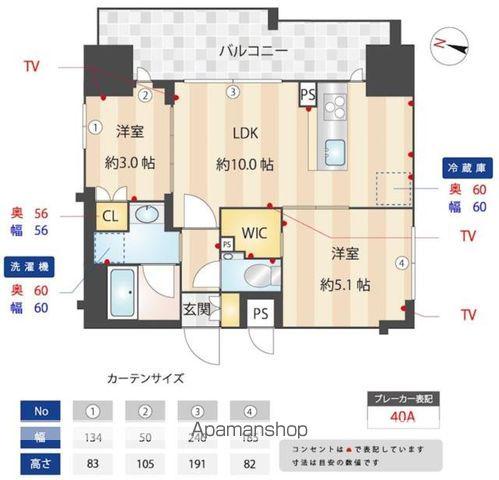 ZOOM本郷(2LDK/10階)の間取り写真