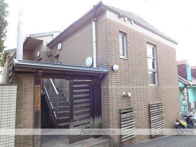 サリースマイル