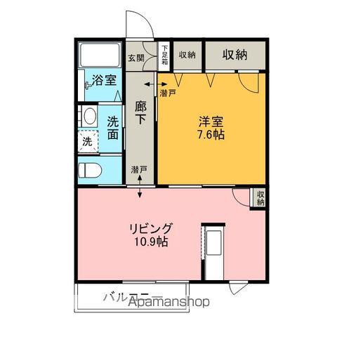 アニマーレ新荘(1LDK/2階)の間取り写真