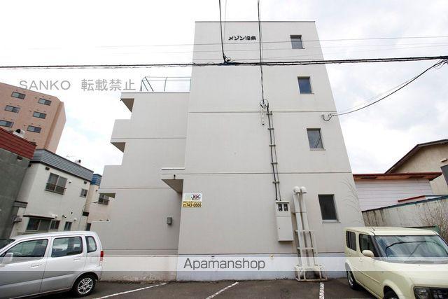 メゾン北16条
