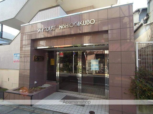 スカイコート西荻窪(ワンルーム/2階)