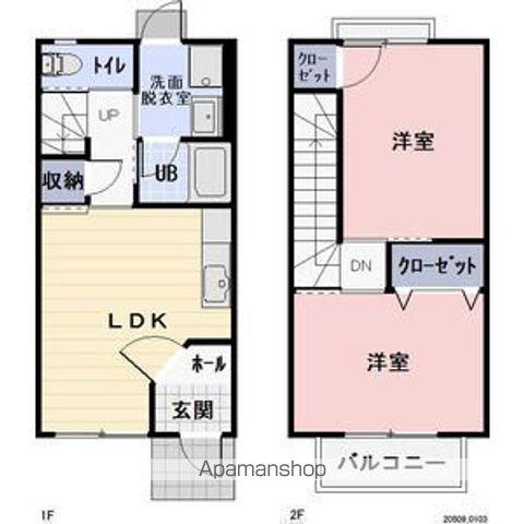 パールＮ(2LDK)の間取り写真