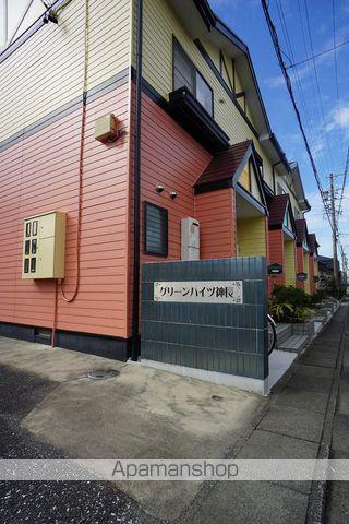 グリーンハイツ神長