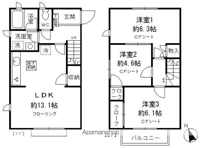 アビタシオン(3LDK/1階)の間取り写真