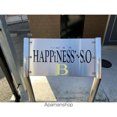HAPPINESSS.O B