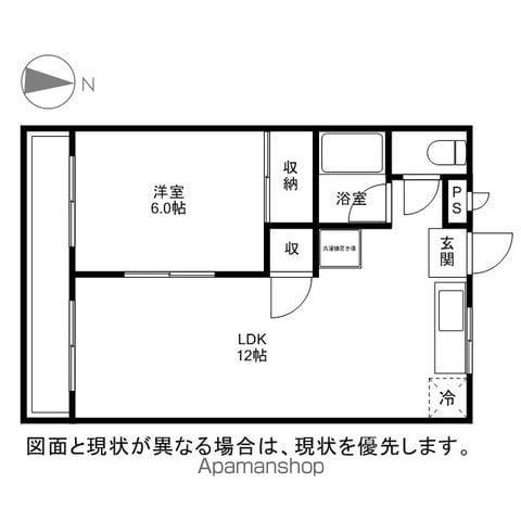 メゾンながつじA棟(1LDK/3階)の間取り写真