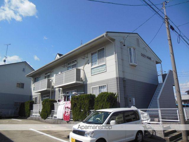 コージホーム