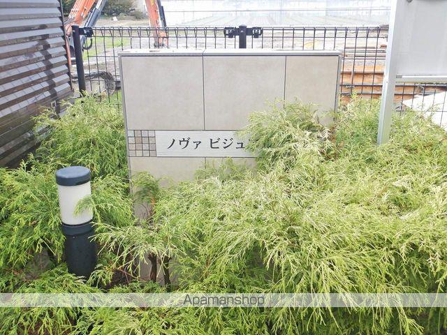 ノヴァビジュアル