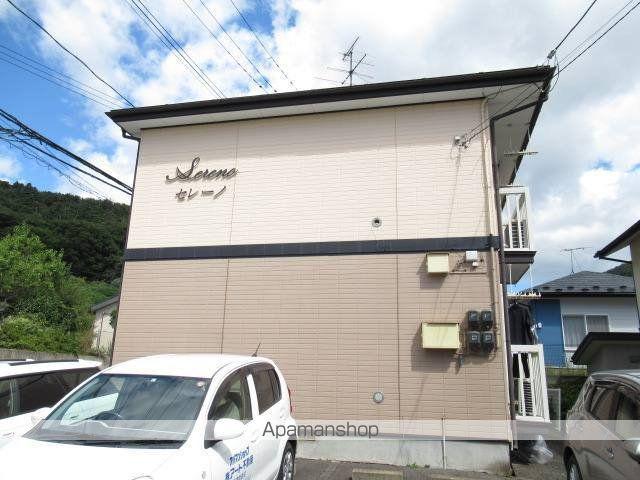 セレーノ