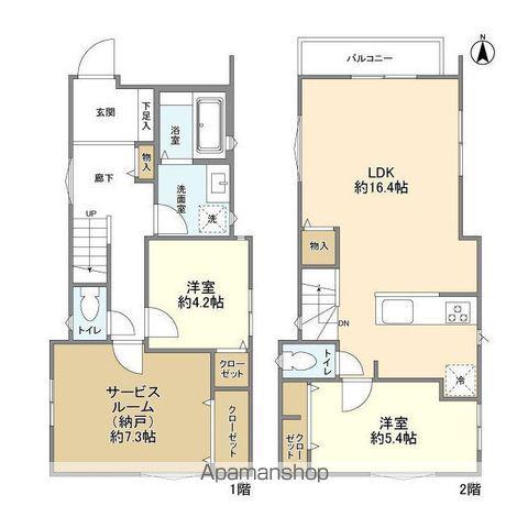 京王電鉄高尾線 京王片倉駅 徒歩7分 2階建 築1年(2SLDK)の間取り写真