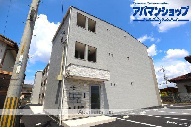 ALEGRIA郡山