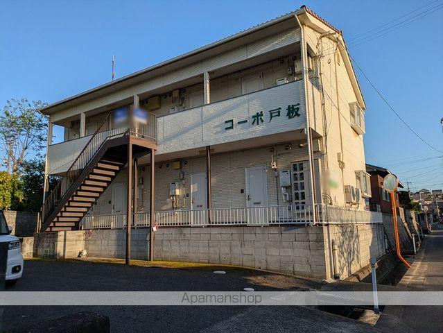 コーポ戸板