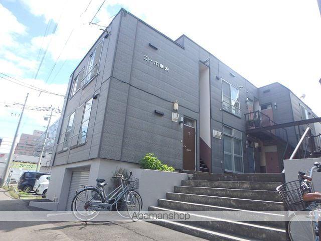 コーポ幸来