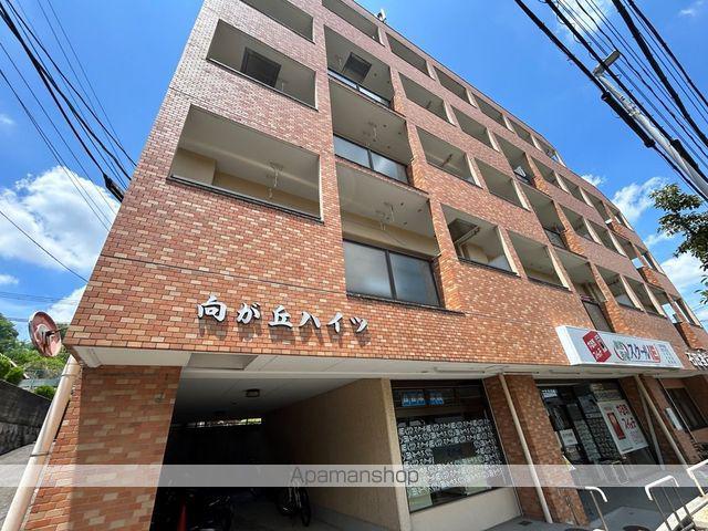 向が丘ハイツ