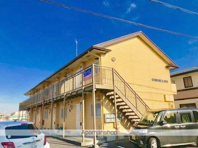 カーサデラーゴ