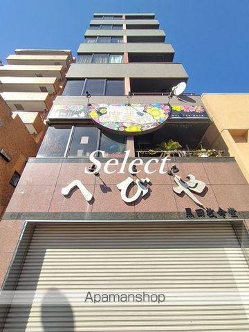 黒田救命堂ビル