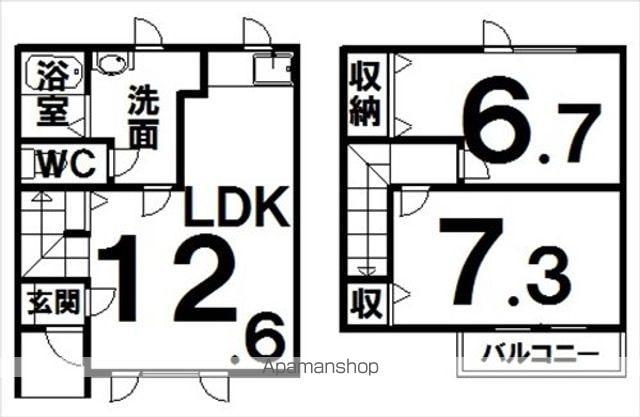 ＭＡＩＳＯＮ　ＭＡＩＳ（メゾン　マイース）(2LDK)の間取り写真