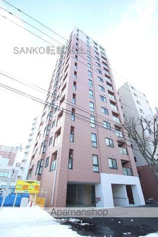 ラ・クラッセ札幌ステーションルミエール
