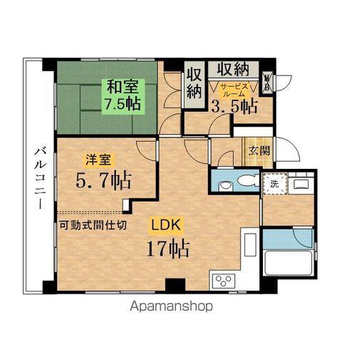 フォレスト北野(2SLDK/5階)の間取り写真