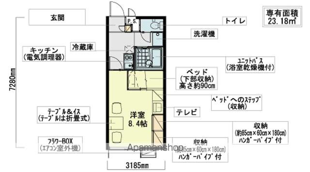 レオパレスルーチェ(1K/1階)の間取り写真
