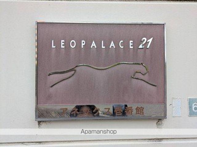 レオパレスアネックス壱番館