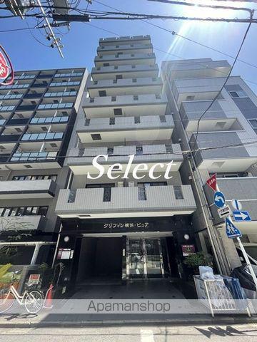 グリフィン横浜・ピュア