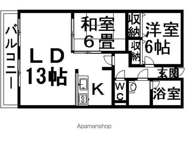 ロイヤルパレス上所(2LDK/2階)の間取り写真