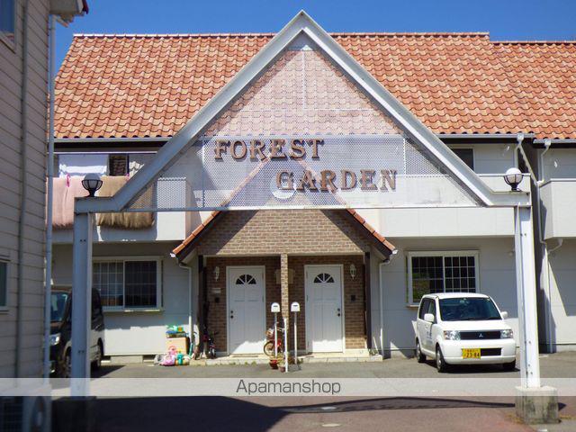 フォレストガーデン[1階]