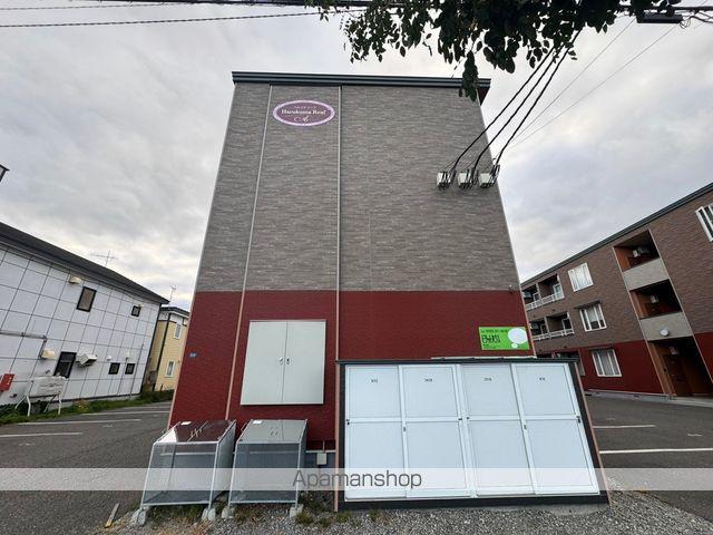 ハルコマリーフA