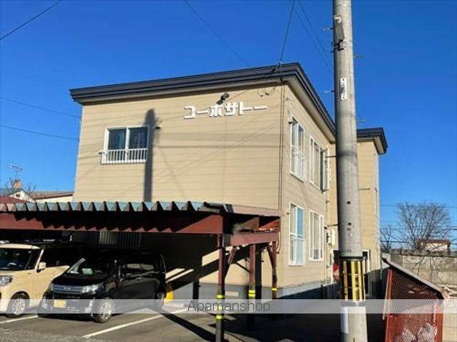 コーポサトー