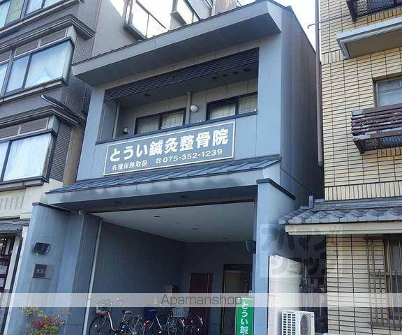 東医ビル
