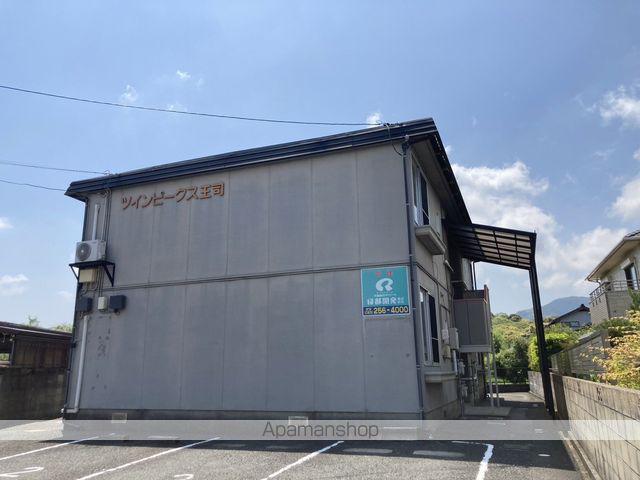 ツインピークス王司