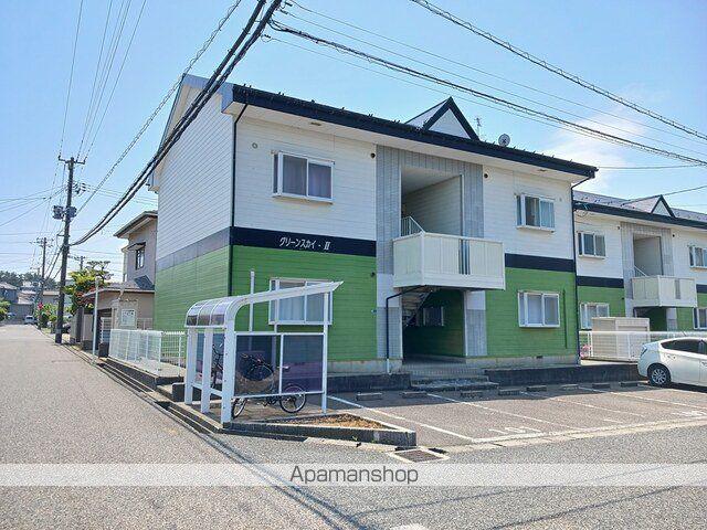 グリーンスカイⅡ