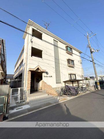 ファミリー久門