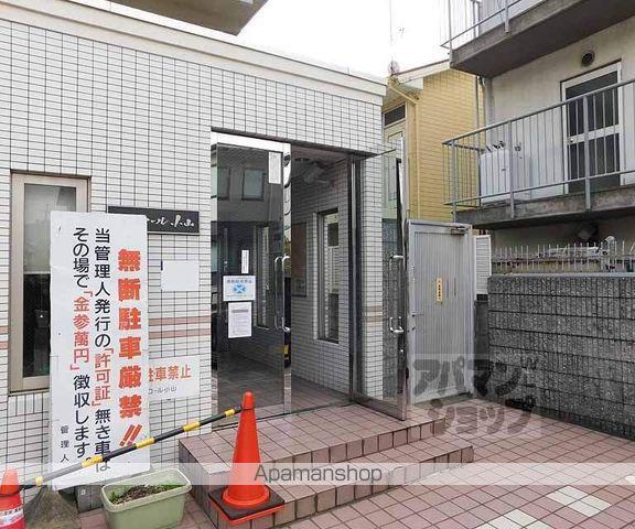 ラ・フロール小山