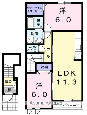 ヴィラ・コスモ(2LDK/2階)の間取り写真