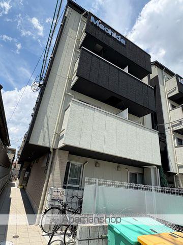 エヌエムスワサントセット・ウエスト